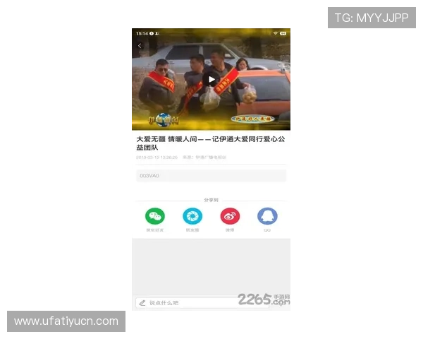 凯发体育赛事资讯实时推送功能介绍让你第一时间掌握比赛动态 凯发体育赛事资讯实时推送功能介绍让你第一时间掌握比赛动态