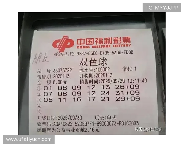 开云彩票最新玩法介绍及投注技巧助你轻松赢取大奖