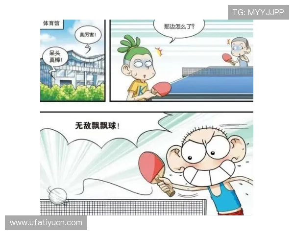 旺财体育平台的安全保障措施，确保用户在观看体育赛事时的隐私和信息安全