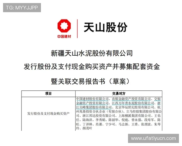 易球体育平台安全性分析：多重保障措施确保用户资金与信息安全