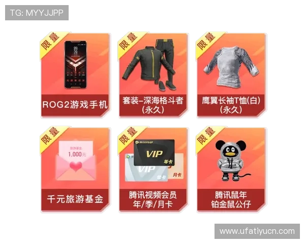 欧宝体育app下载优惠活动汇总，丰富奖励助力用户赢取更多体育竞猜收益