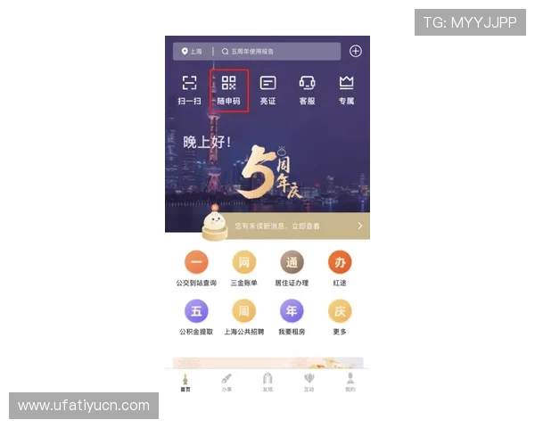 浩瀚体育手机官方地址官方入口详细指南帮助玩家快速找到登录通道