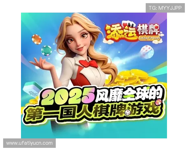 爱游戏棋牌不断创新技术优化用户界面,打造更加流畅便捷的线上棋牌娱乐体验 爱游戏棋牌不断创新技术优化用户界面,打造更加流畅便捷的线上棋牌娱乐体验