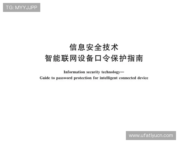 v体育线上网址下载安全可靠指南，保障您的设备安全与账号信息安全