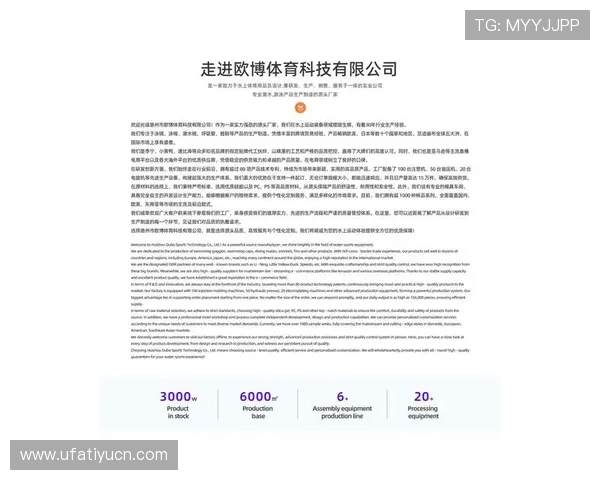 欧博体育版网站最新功能介绍与全面攻略，助你轻松掌握赛事投注技巧