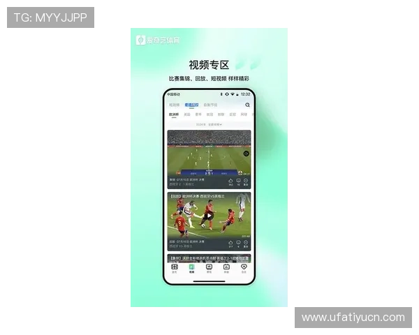 爱体育官网地址官方入口导航，帮助玩家快速找到最新的官方网站链接