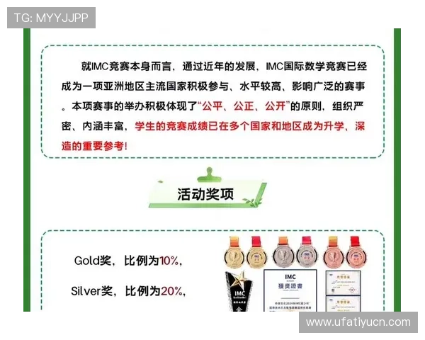 通过lt体育官网参与丰富的线上活动和赛事，赢取丰厚的奖励和荣誉称号