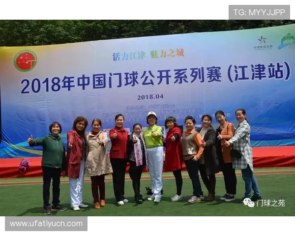 中国门球网官方网站注册流程全攻略帮助用户轻松完成账号注册与激活步骤指南
