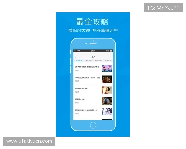 斗球app下载官网官方正版下载地址,确保每位玩家都能安全顺利体验游戏乐趣 斗球app下载官网官方正版下载地址,确保每位玩家都能安全顺利体验游戏乐趣