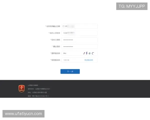 网易体育旗舰厅注册平台注册流程中的常见错误及避免方法指南 网易体育旗舰厅注册平台注册流程中的常见错误及避免方法指南
