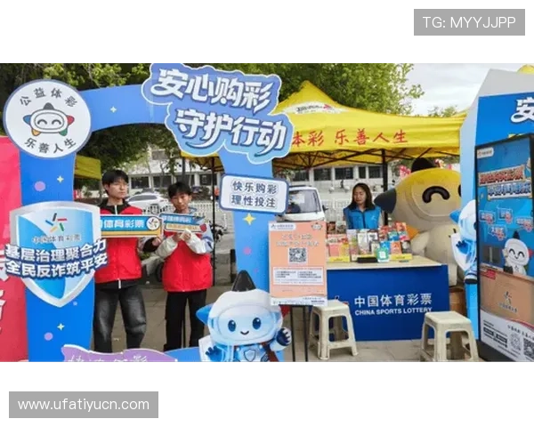 中国体育彩票官方网站500彩票网安全购彩指南,保障您的资金安全与个人信息保护 中国体育彩票官方网站500彩票网安全购彩指南,保障您的资金安全与个人信息保护