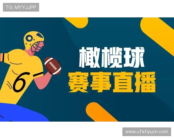 企鹅体育直播官网网页版详细介绍最新赛事直播时间表和赛事回放功能满足不同用户观看习惯