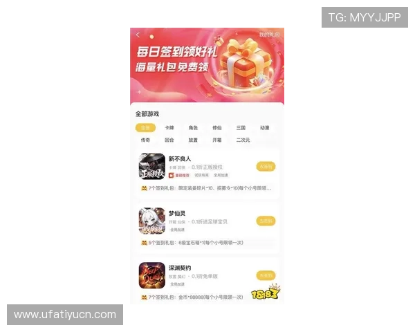 OD真人游戏最新优惠活动与福利，助你轻松享受高品质真人娱乐体验