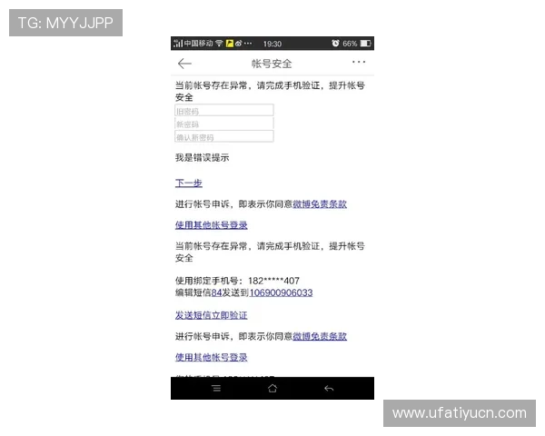 PA真人平台官方注册流程与账号安全保障措施详解确保您的账户安全无忧