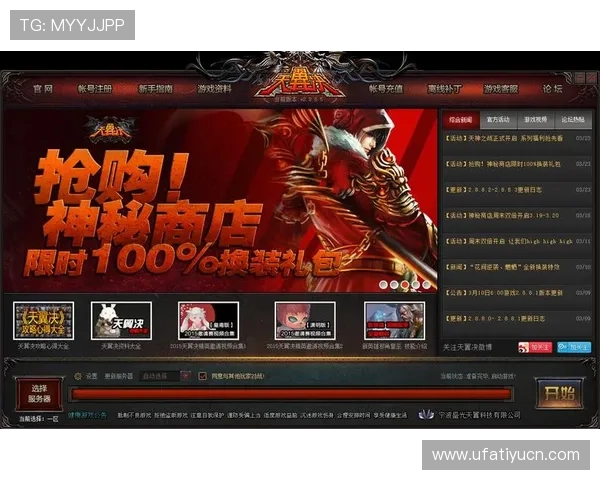 亚星百家官网网址更新公告，确保玩家第一时间获取最新登录入口和活动信息