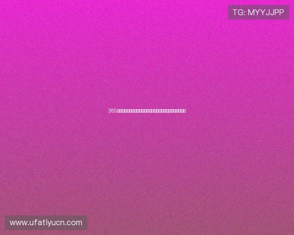 365真人久久结合最新技术打造高清画质和流畅操作的真人娱乐环境